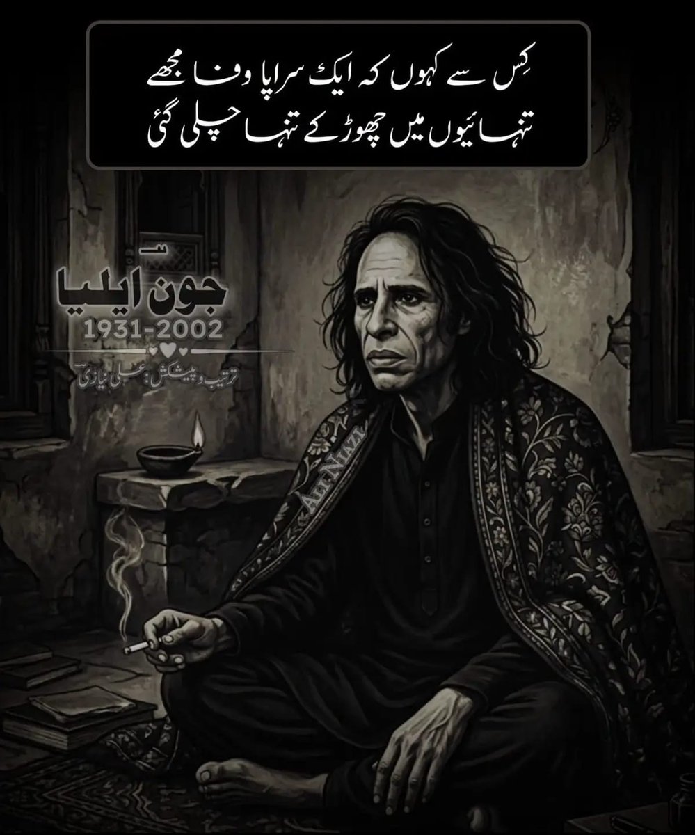 Raza 🇵🇰💚 tweet media