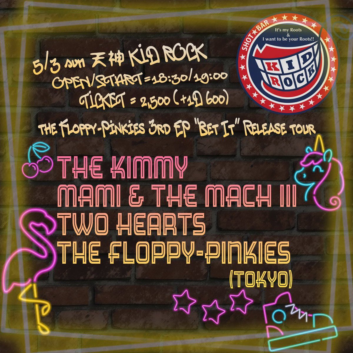 KIMIKO tweet media