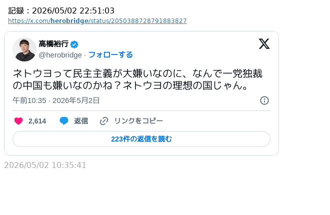 諸葛望 tweet media