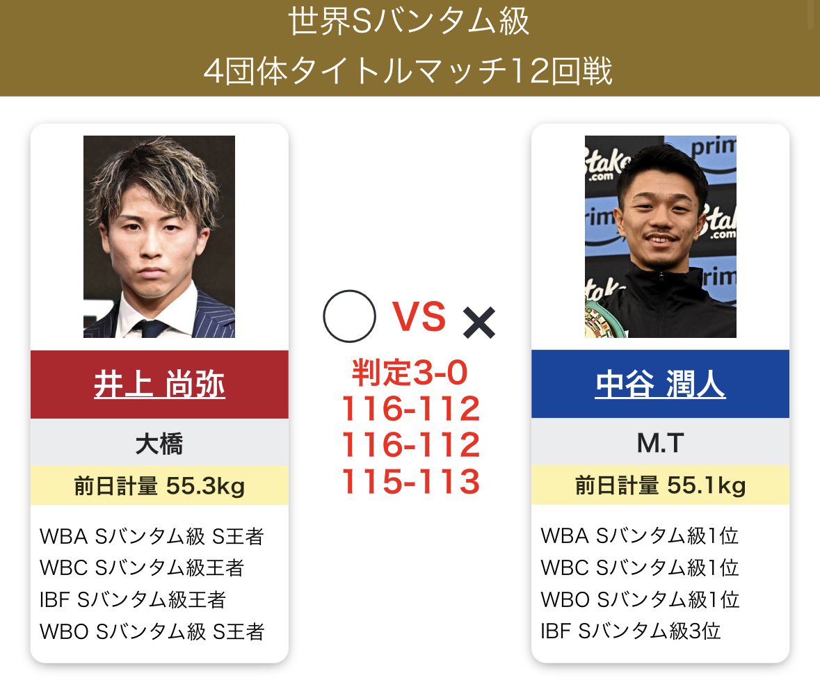 🍜ジロリアン陸🍜 tweet media