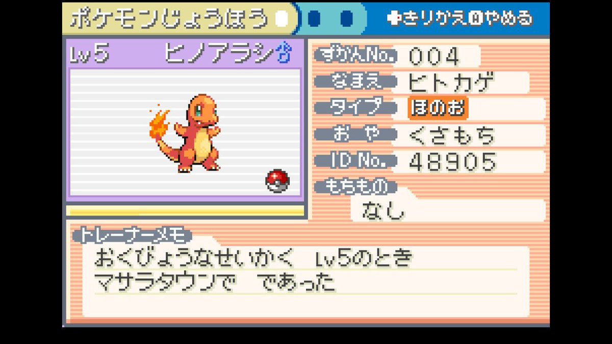 草餅 tweet media