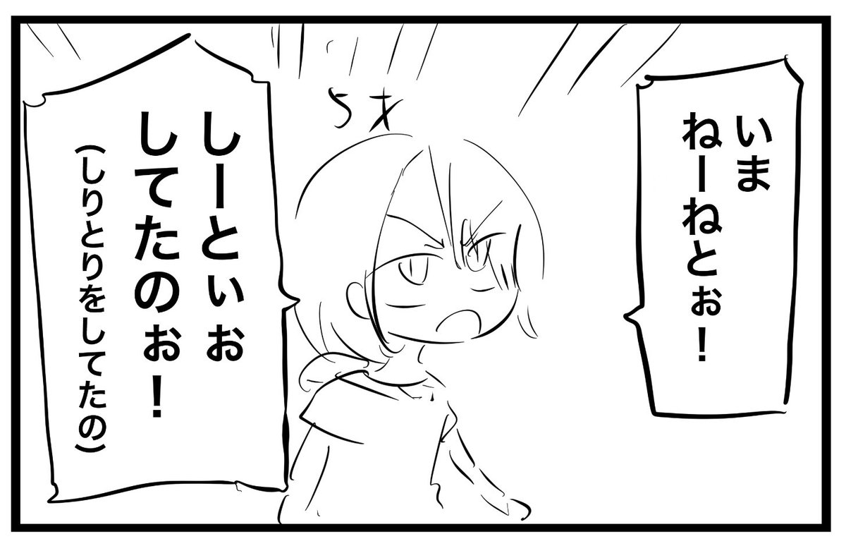 りんご犬@古代魔法はあまりにも1巻でるよ tweet media