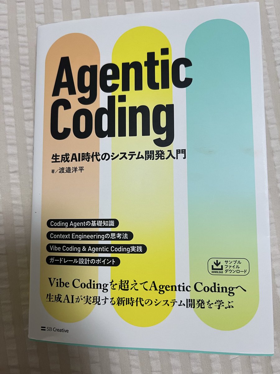 ヤマザキ tweet media