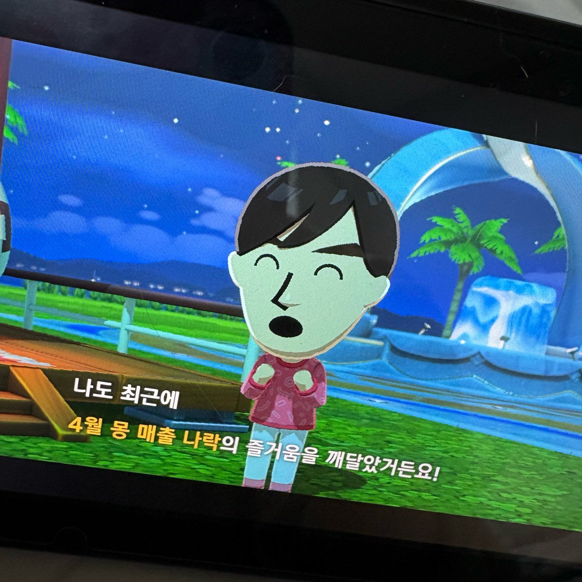 채리리 tweet media