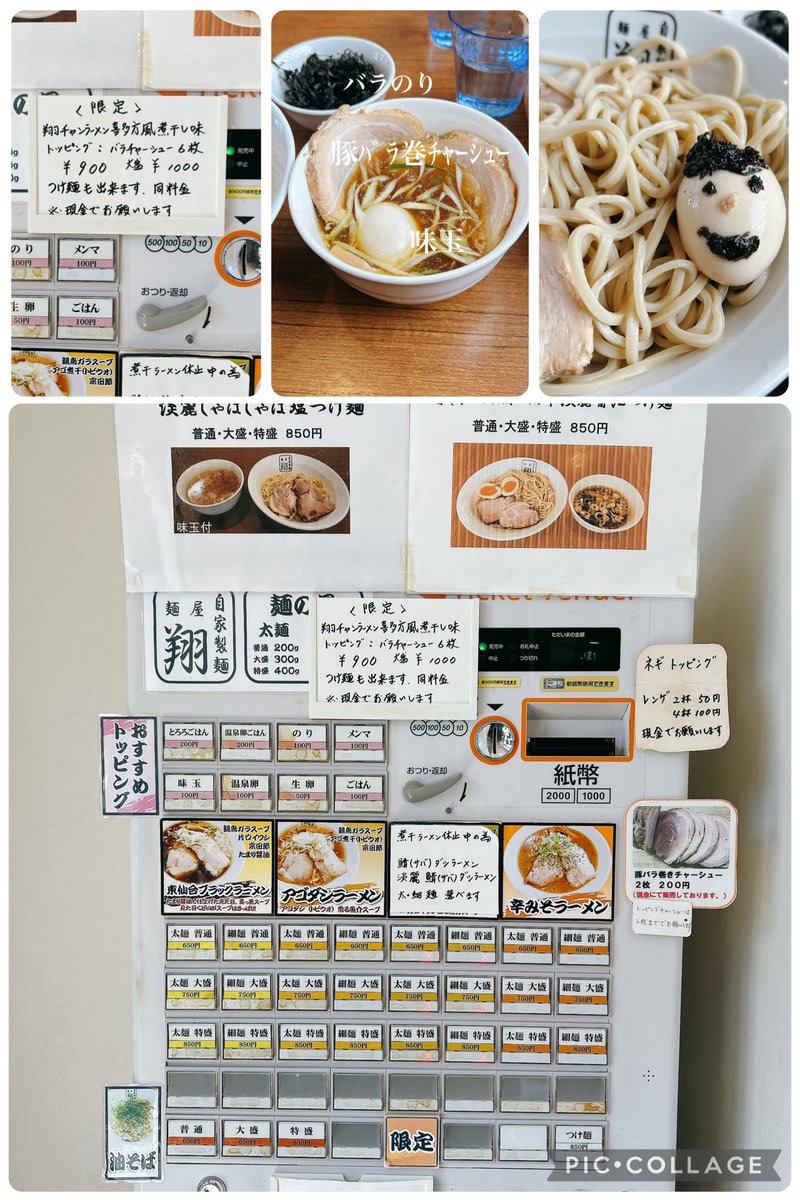 リペア tweet media