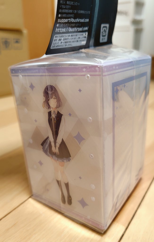 UKISHIMA20's tweet photo. といいつつそのポイントで買ったのがデッキケースという矛盾

カードゲームやめるん違うんかなつとら🤔 https://t.co/SUmYBhtMQ3
