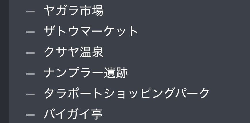 ちょここ tweet media