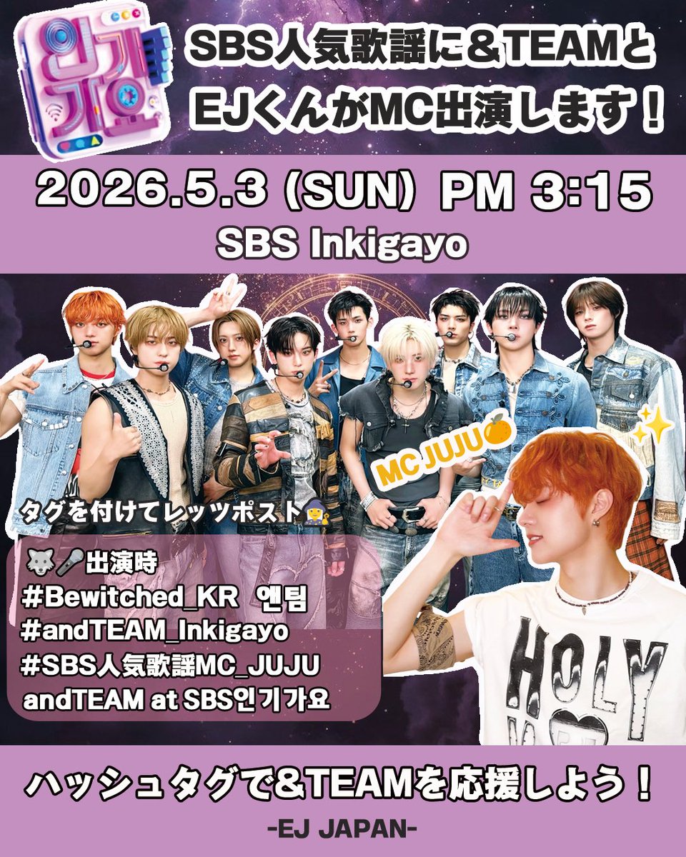 EJ JAPAN tweet media