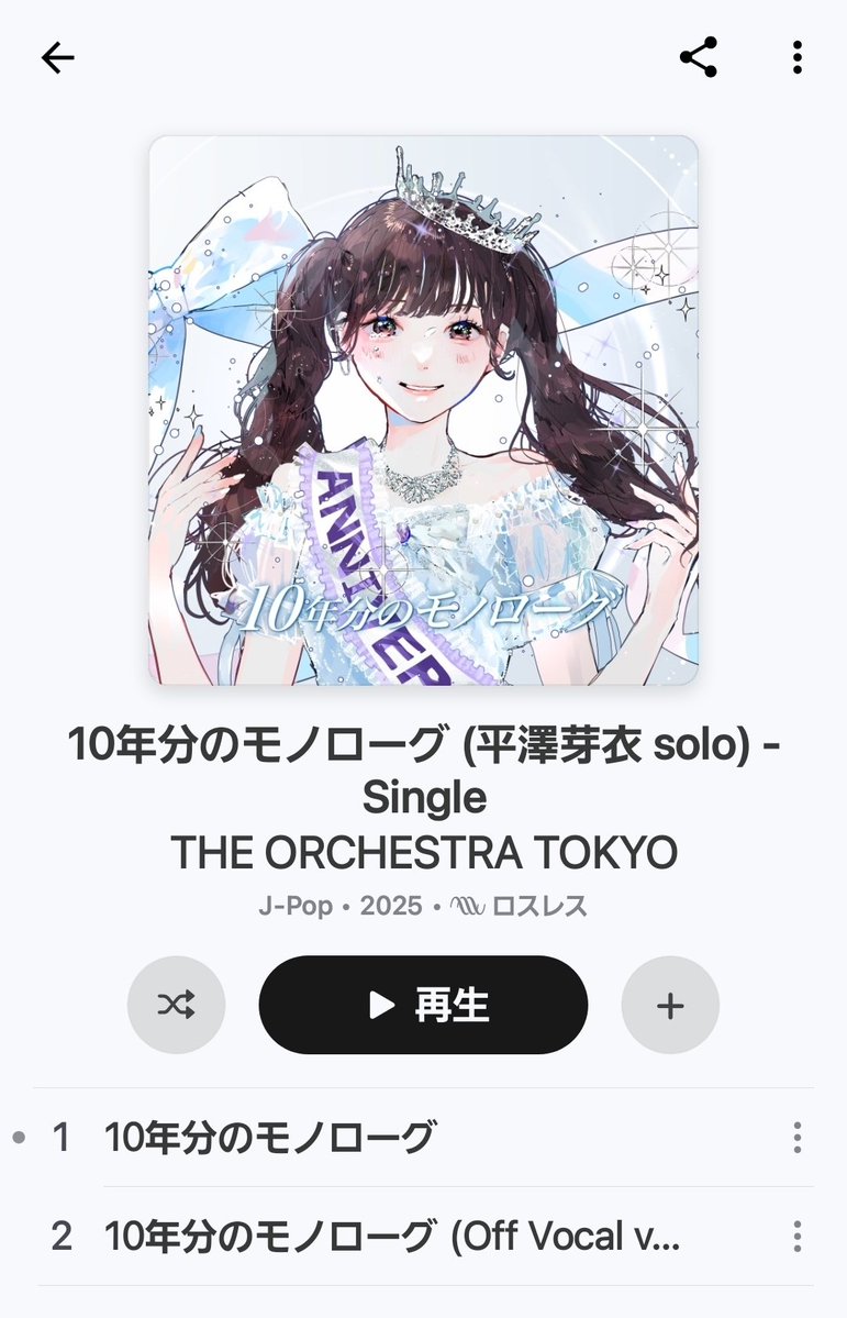 o[　あƖ ıとーƕ™️ꪔ̤̮ด้้้้็็็็็้้้้้็็็็็้้้้้้้้]•ᴗ•o)🌈 tweet media