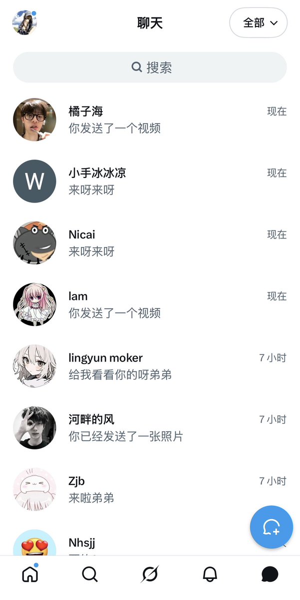 橙子 tweet media