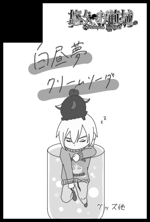 晴瀬@固定🏷募集中 tweet media