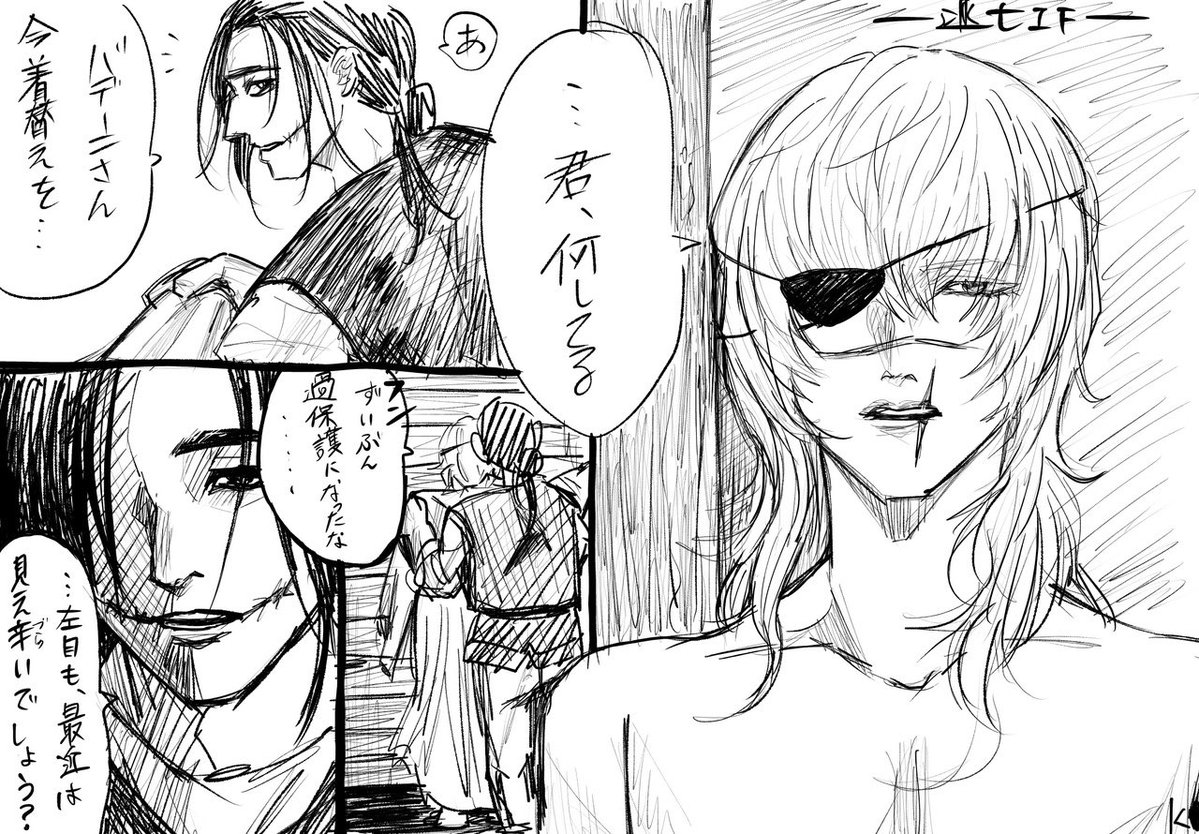 K■ tweet media