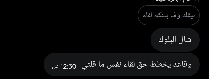 Starsتارو 🔥🔥 tweet media