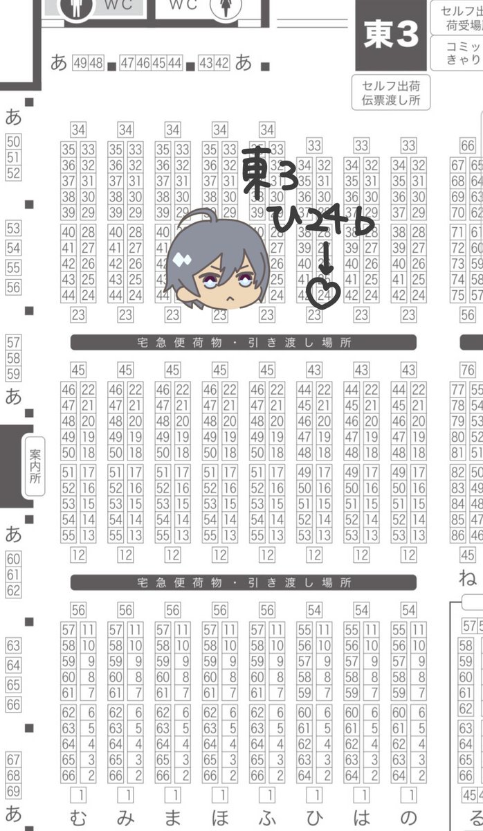 晴瀬@固定🏷募集中 tweet media