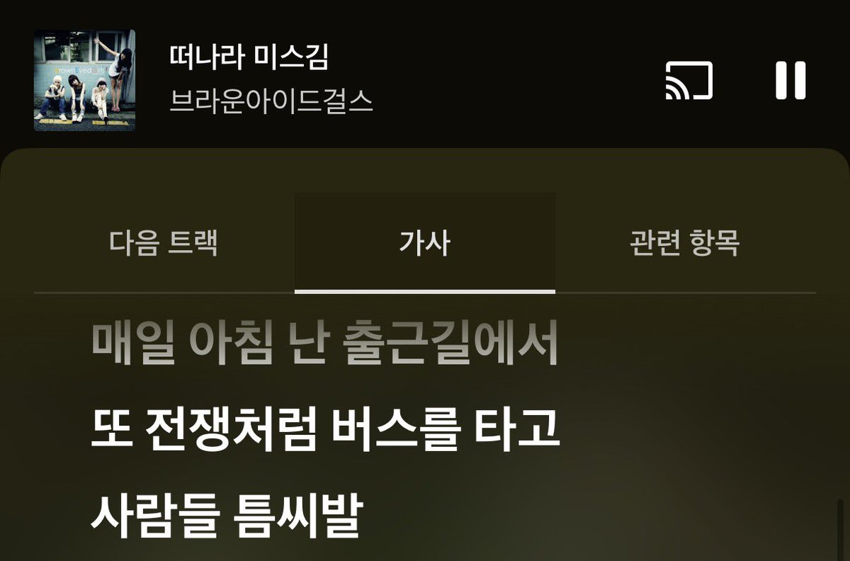 twitsaxy's tweet photo. 브아걸이 이런 말을 했다고? https://t.co/0W8g3NzXPW