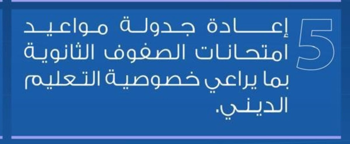 J7 tweet media
