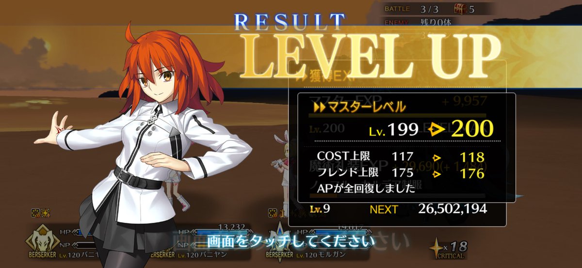 H8sak_'s tweet photo. 終わったあああああああ https://t.co/IiXxHXGp11