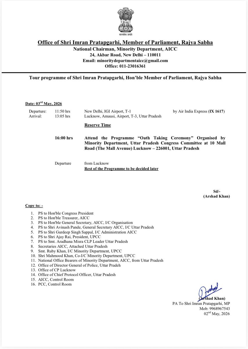 Uttar Pradesh Congress, Minority Department tweet media