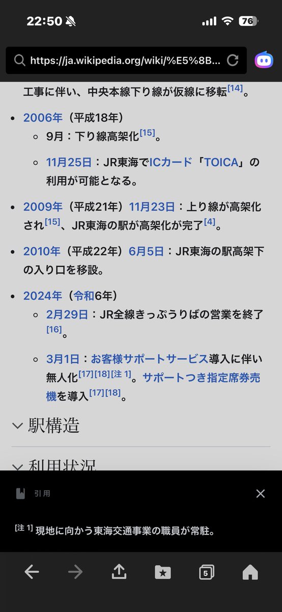 _train_train tweet media