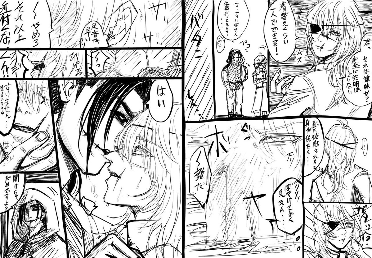 K■ tweet media