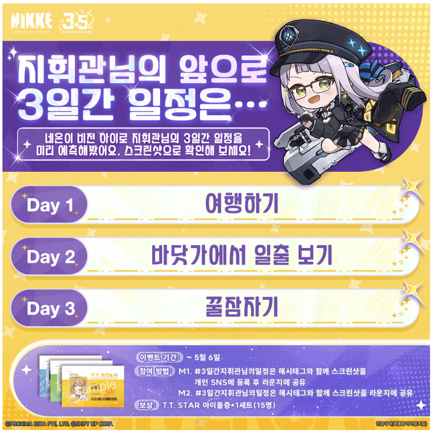 sds1035's tweet photo. #3일간지휘관님의일정은 https://t.co/hWa3qnxVw2