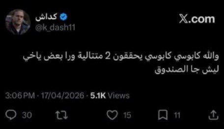 أحمد tweet media