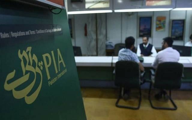 Nawaiwaqt_'s tweet photo. پی آئی اے کے ریٹائرڈ ملازمین کیلئے خوشخبری
https://t.co/TMOznUzcGT
#PIA #RetiredOfficers #GoodNews https://t.co/Fg73AKbbzg