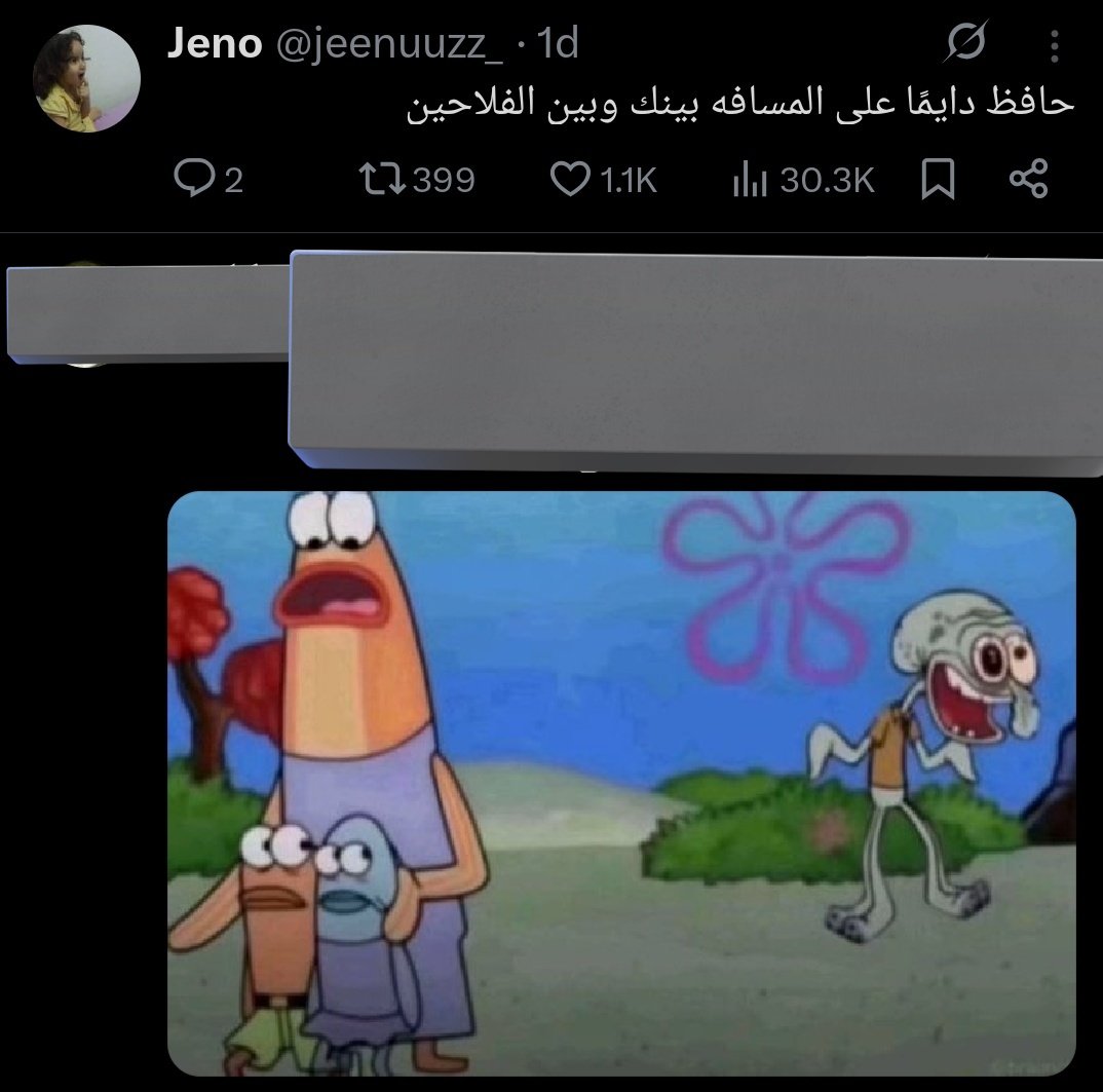 أمير tweet media