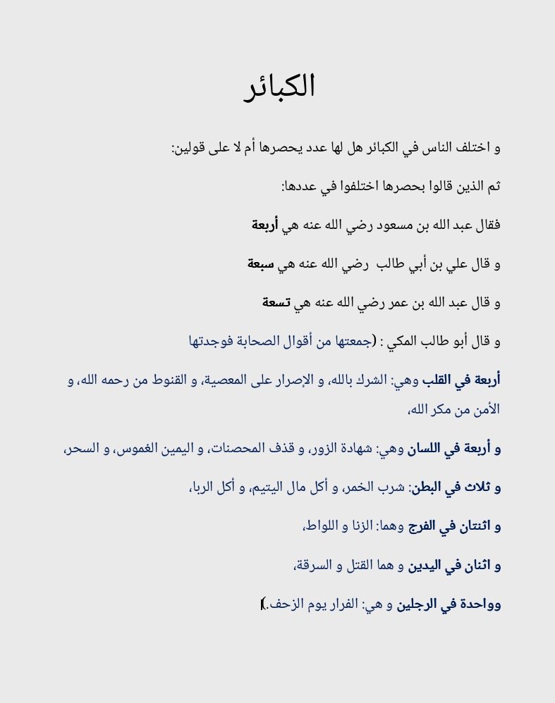 محمد صلاح tweet media