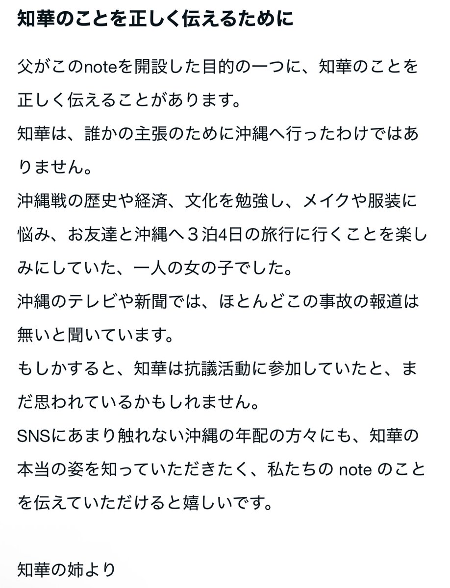フォックス・コン tweet media