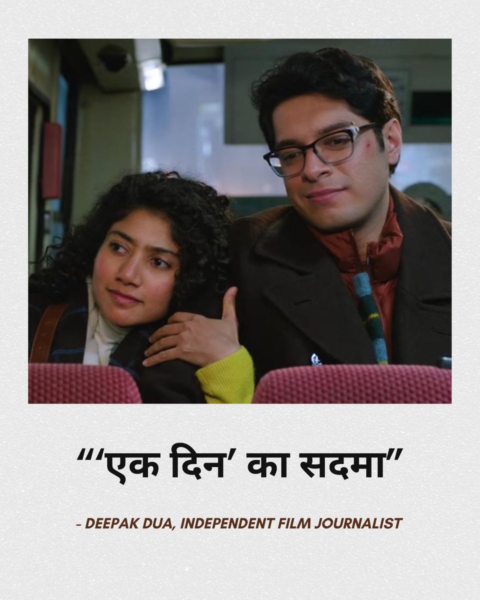 theFCGofficial's tweet image. Ek Din currently scores 5.2/10 on FCGR.

Ek Din (2026) is a Hindi-language romantic drama directed by Sunil Pandey and stars Junaid Khan and Sai Pallavi.

The film is now playing in theatres.

Link to the reviews in thread below. 

#reviews #EkDin
