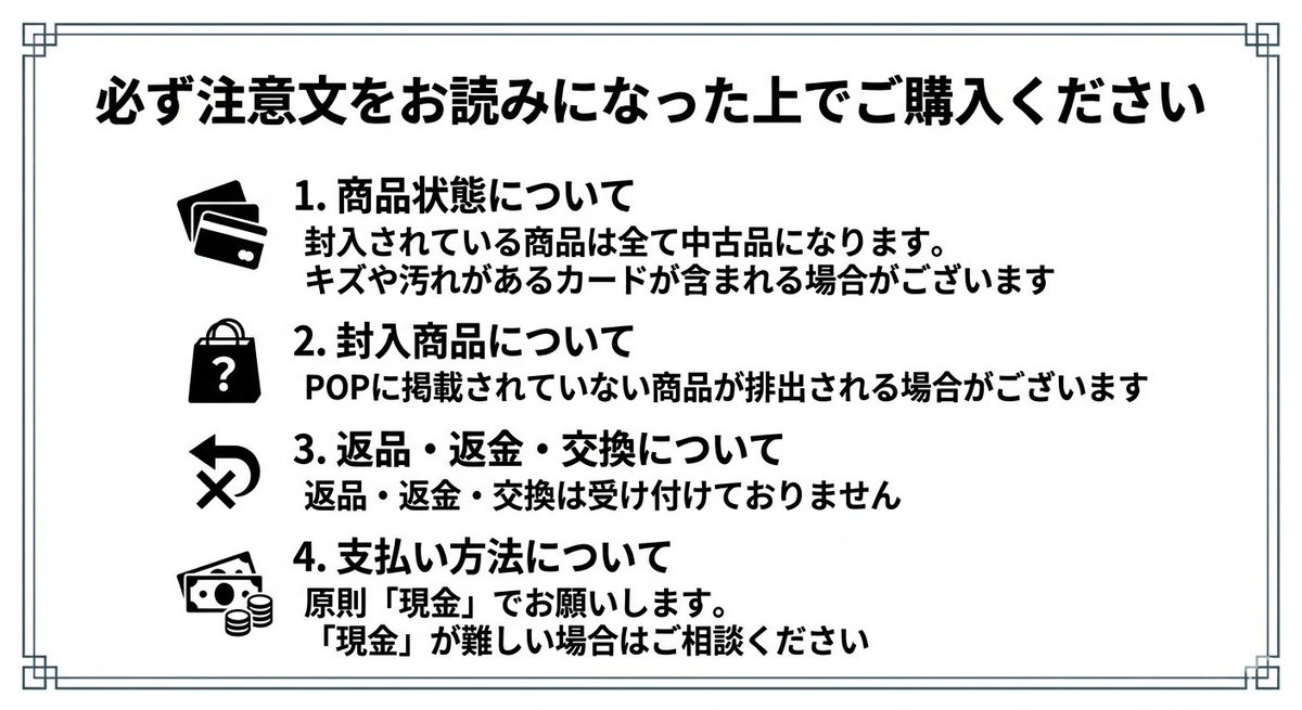 トレカショップUnison tweet media