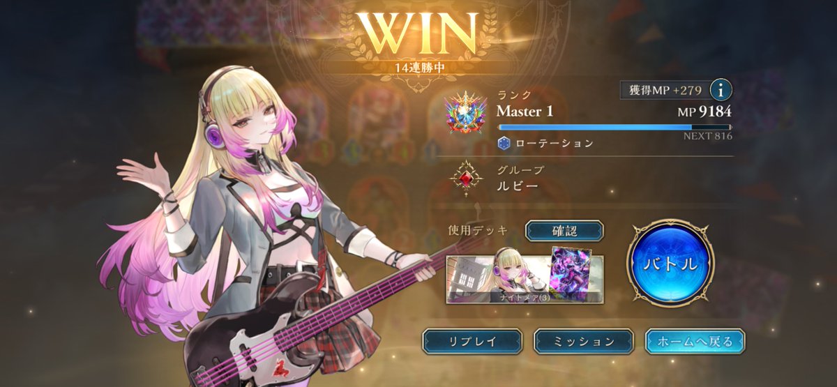 menko_desuyo's tweet photo. 初めてナイトメア触ってたらこれ🤣
こりゃTier1になるよね🎸🎧
#シャドバ　#ビヨンド https://t.co/Dj8SvxOio0