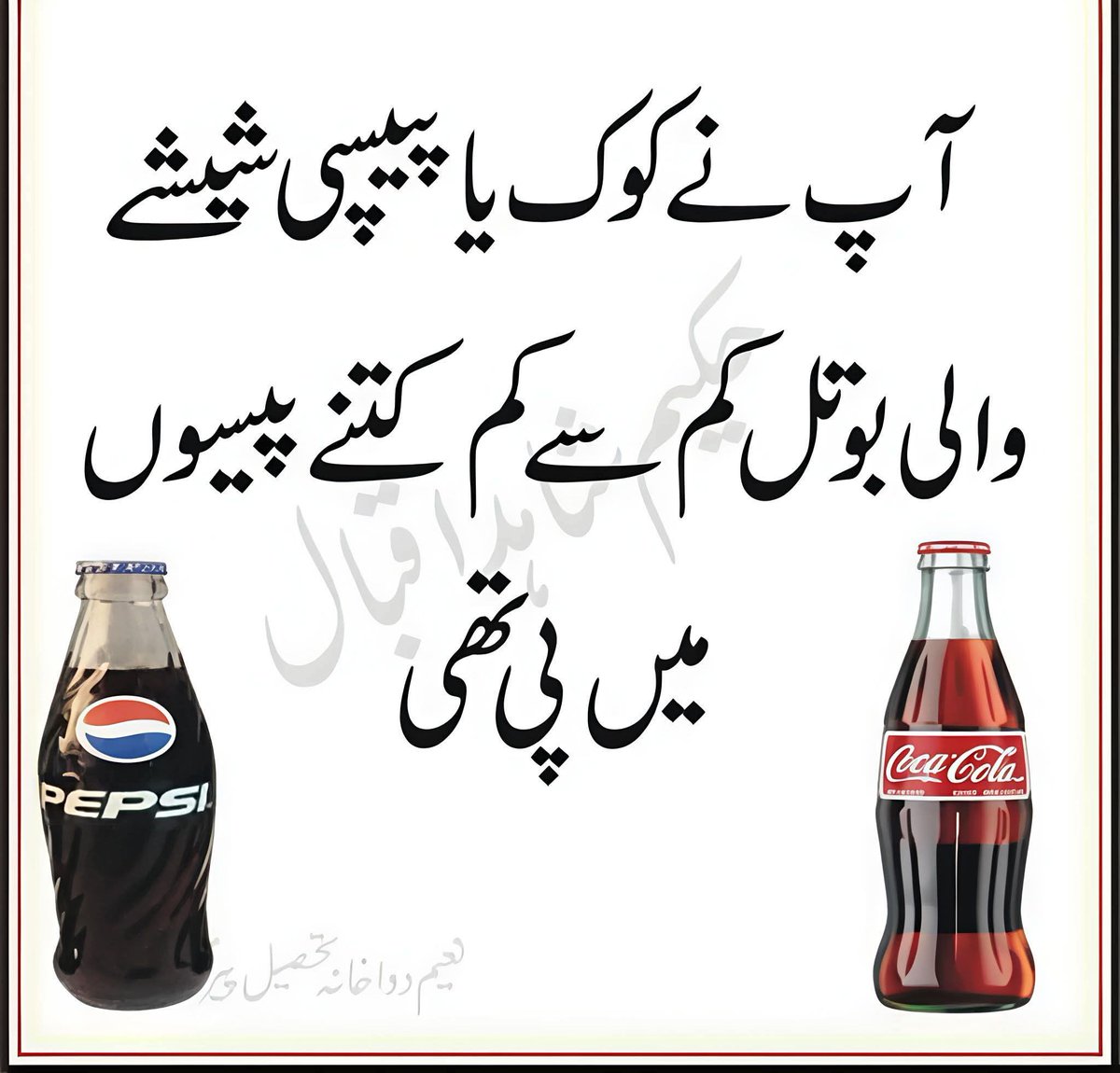 jokerrr 🇵🇰 tweet media