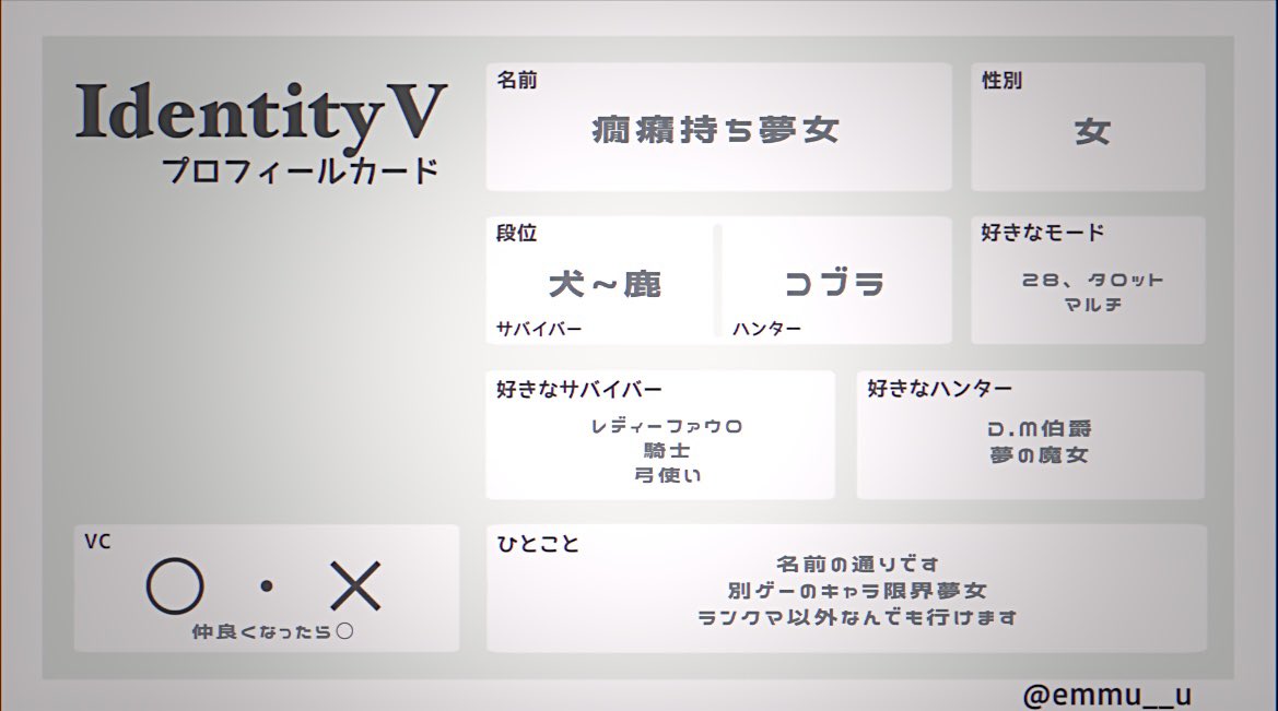 癇癪持ち夢女 tweet media