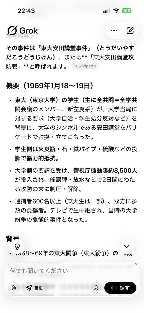 必ず復活するユゥチャモ tweet media