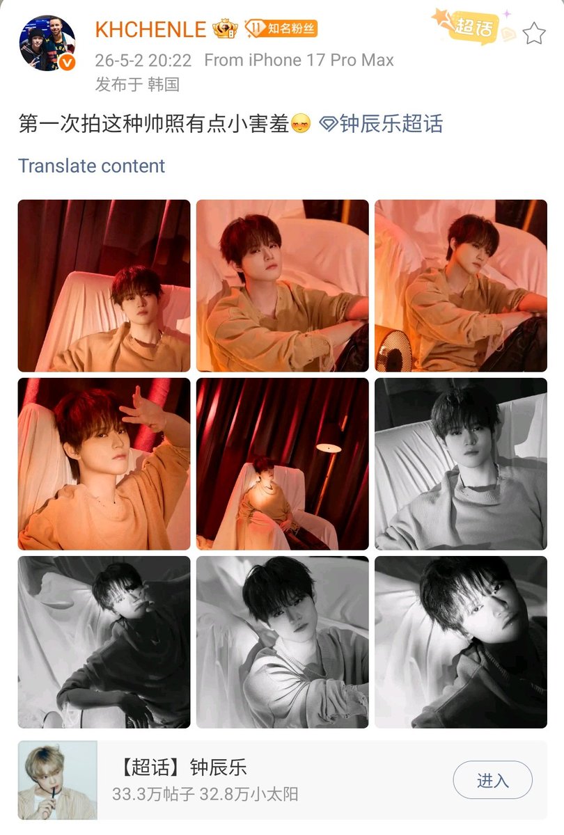 Moddy🍀 #TEAMCHENLE tweet media