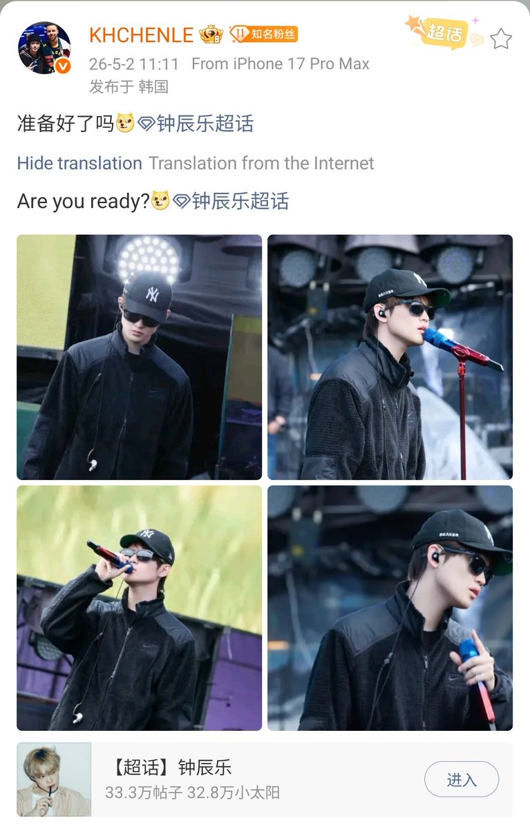 Moddy🍀 #TEAMCHENLE tweet media