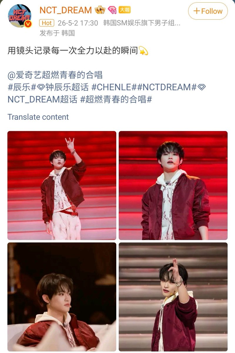 Moddy🍀 #TEAMCHENLE tweet media