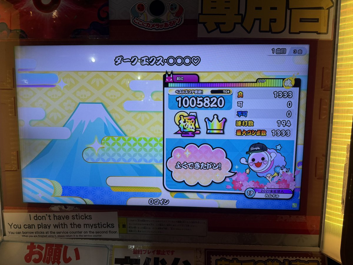 わく tweet media