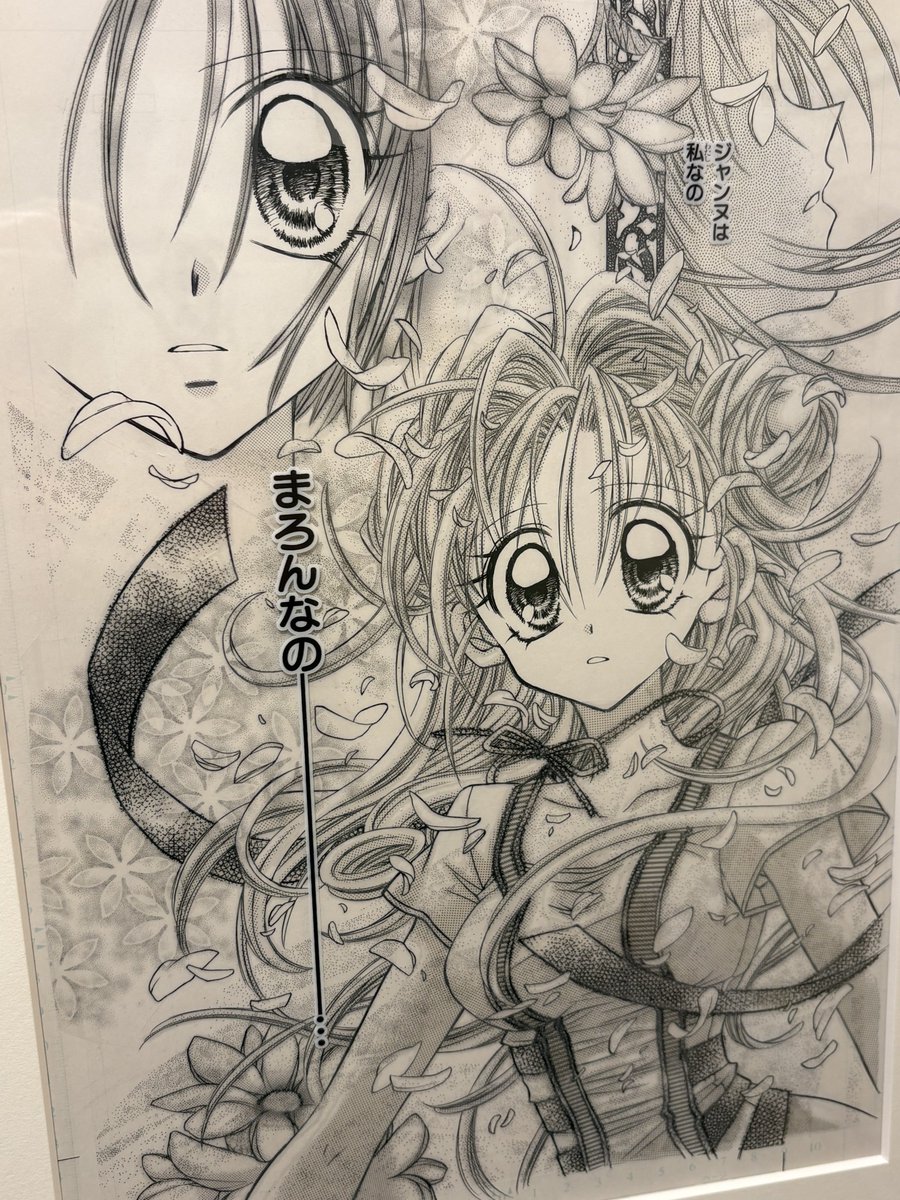Y田（仮）✏️原稿 tweet media