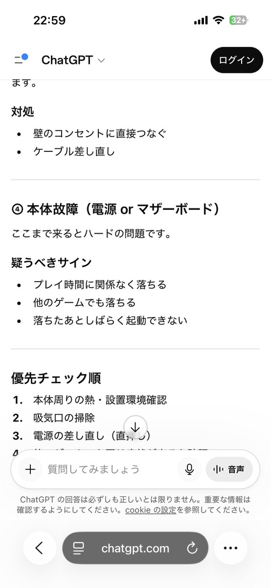 はるこ(ぴかつよ) tweet media