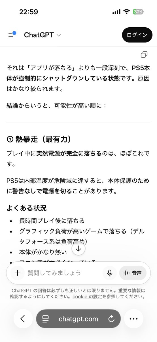 はるこ(ぴかつよ) tweet media