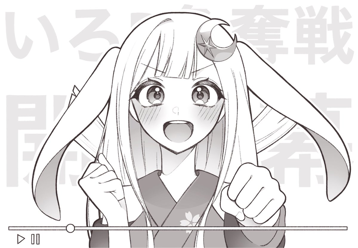 成蘭 @るるちゃ𝑩𝑰𝑮𝑳𝑶𝑽𝑬────────── tweet media