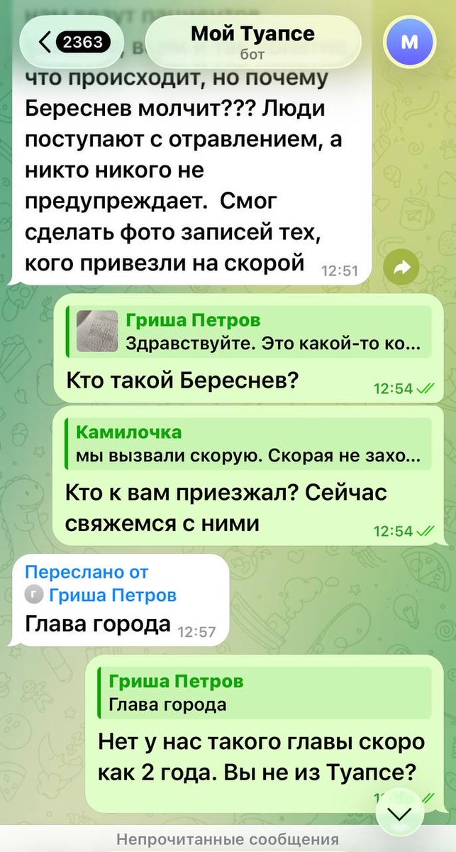 Ольга Мох tweet media