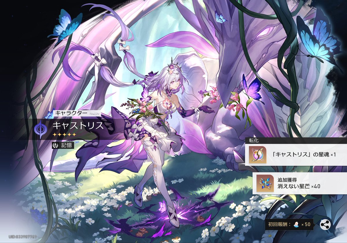 ゆな tweet media