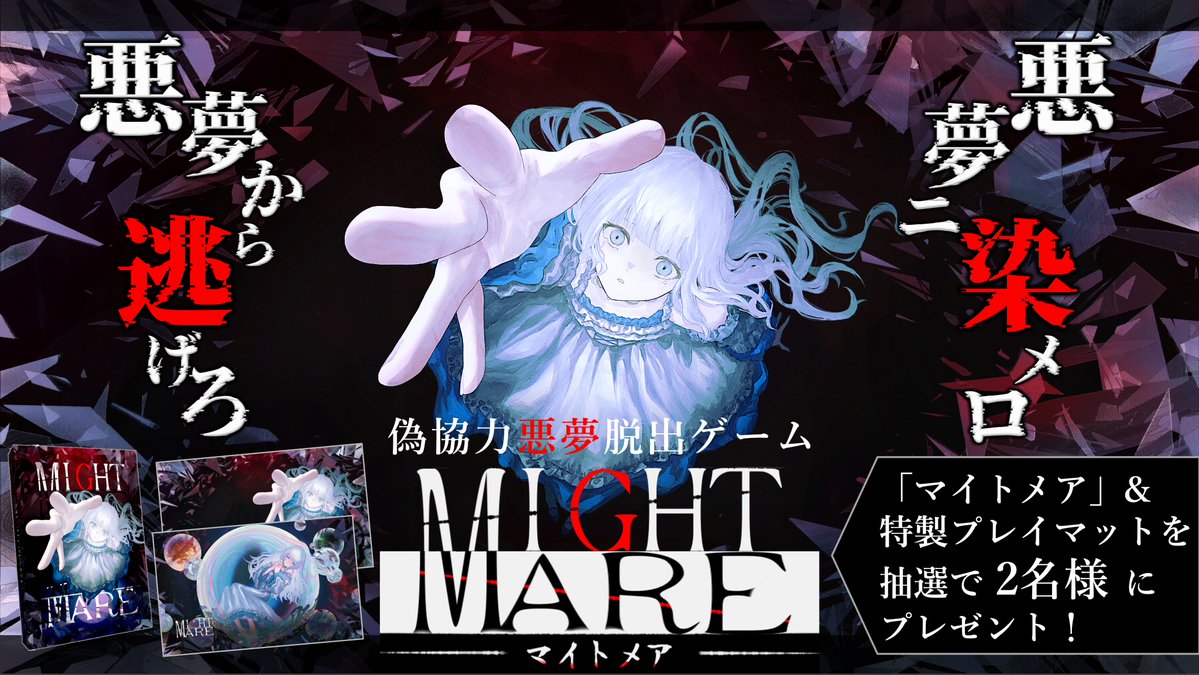 Miyabi Lab @ ゲ厶マ2026春【両日-M03】 tweet media