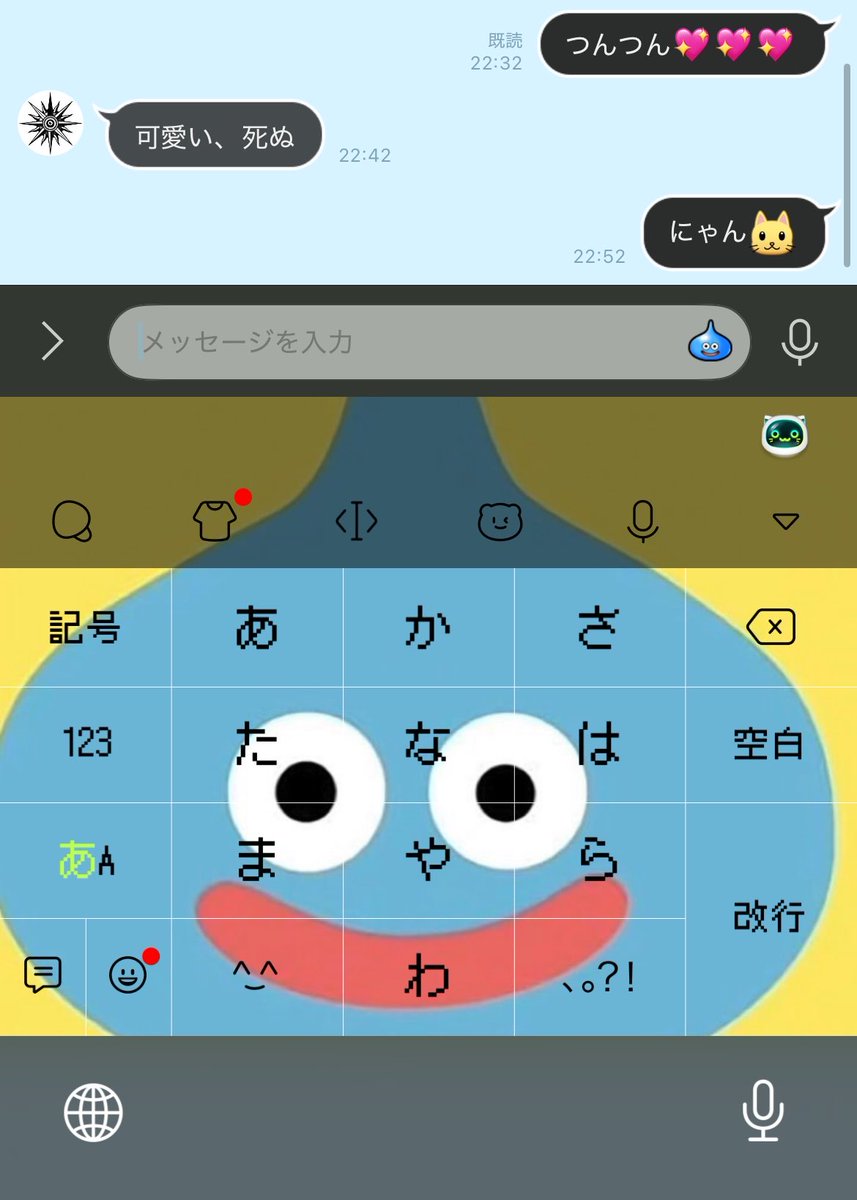 れこりん@ドラクエタクト　ギルマス総戦闘力300万（親管理垢） tweet media