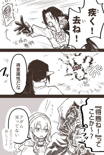 カザキアルト@一次創作とゲーム二次 tweet media