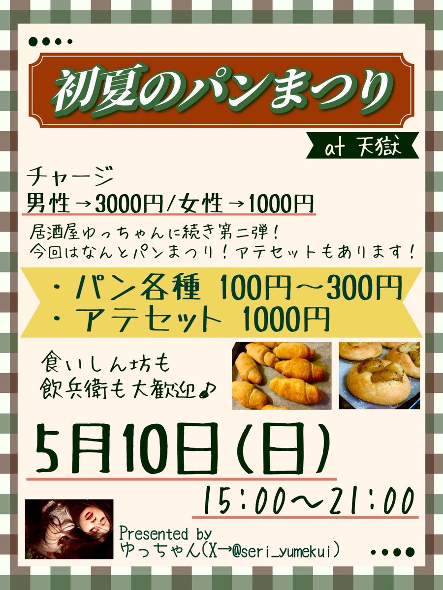 たまき＠Jail tweet media